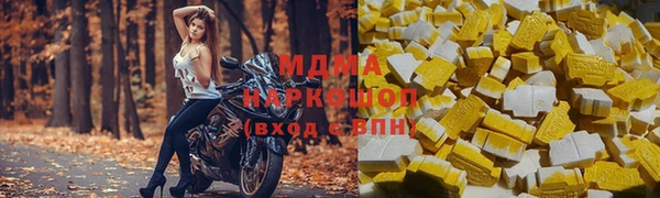 меф VHQ Абинск