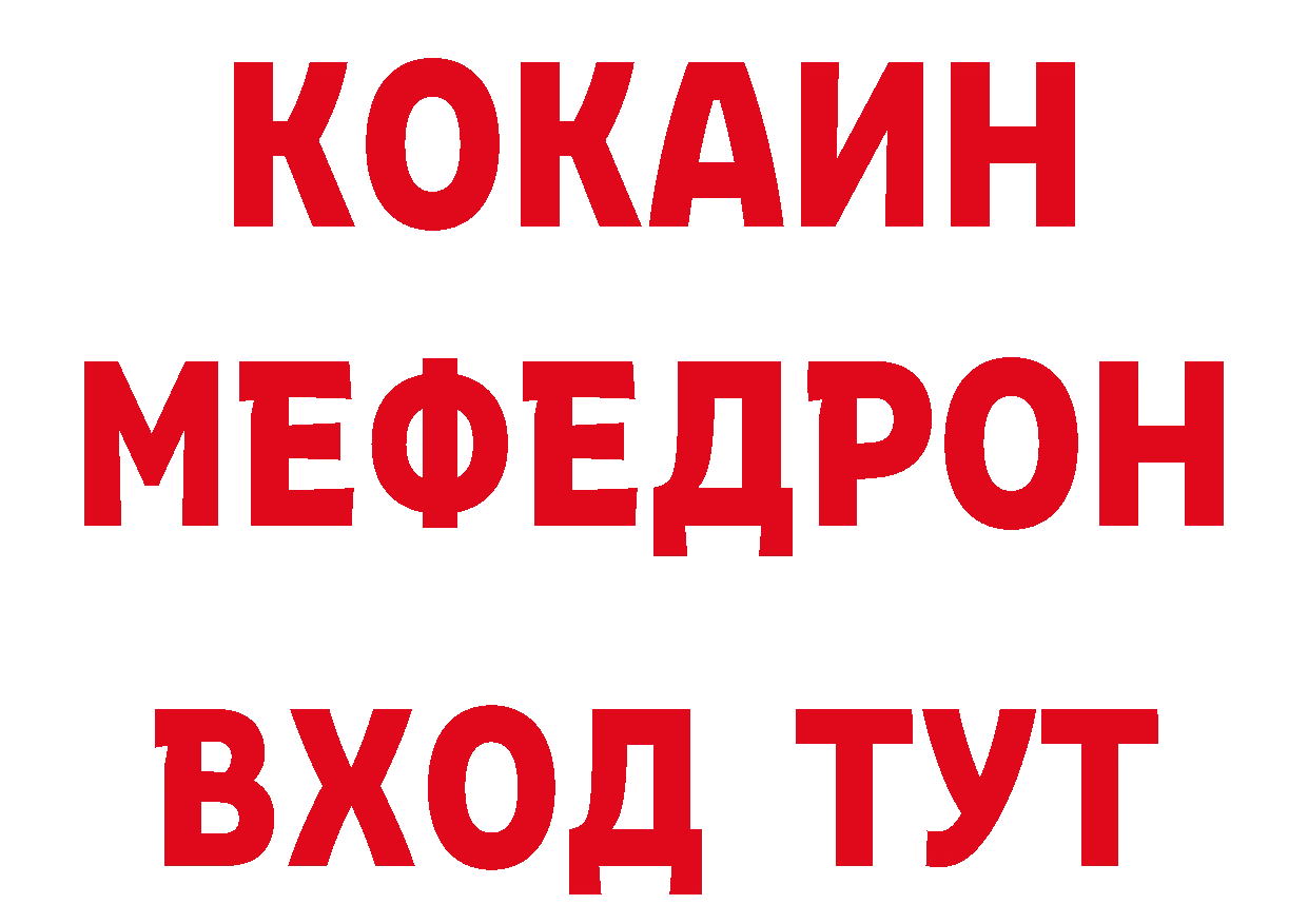 Виды наркотиков купить  какой сайт Белогорск