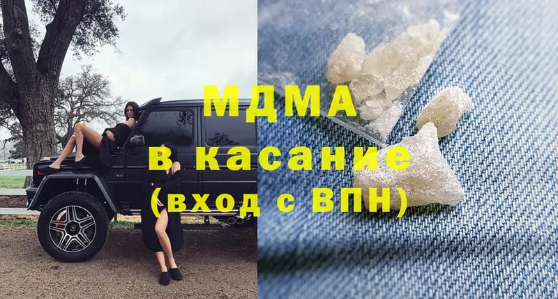 купить закладку  мега вход  МДМА crystal  Белогорск 